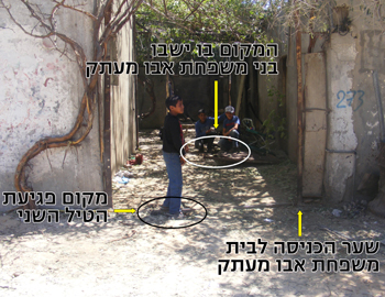 שער הברזל שנהדף על בני המשפחה שאכלו ארוחת בוקר בחצר, וגרם ככל הנראה למותם. צילום: מוחמד סבאח, בצלם, 28.4.08.