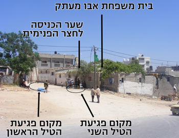 מבט מהרחוב על מקום פגיעת הטילים, בסמוך לבית משפחת אבו מעתק. צילום: מוחמד סבאח, 28.4.08.