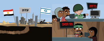 Still photograph from the internet campaign calling to lift the siege on the Gaza Strip. Animation: Alon Simon 