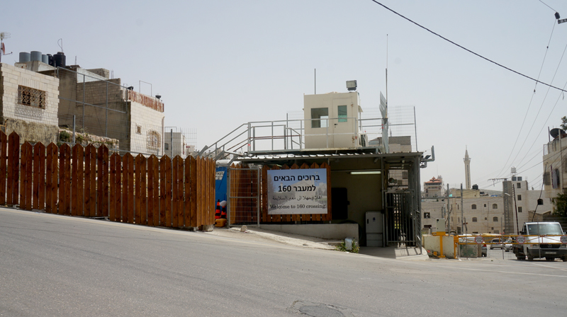 The reinforced Checkpoint No. 160. It separates Area H2 from the southern neighborhoods of Hebron in Area H1.