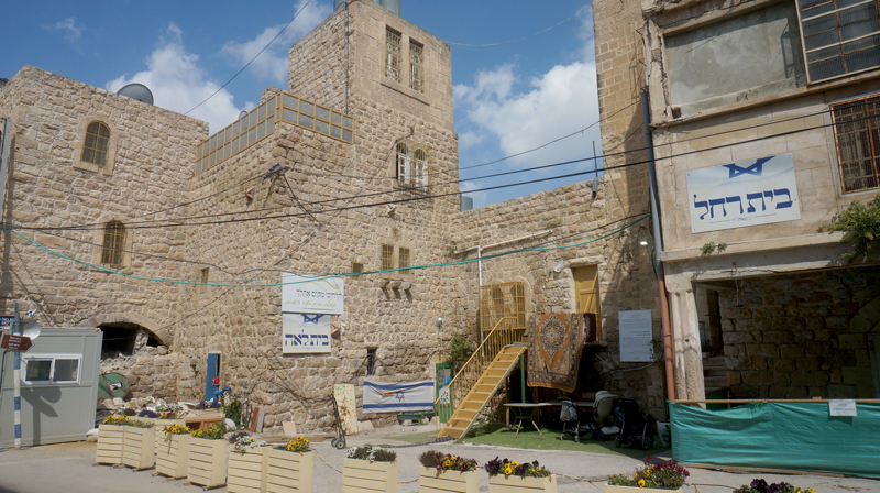 Settlement: Beit Rachel and Beit Leah on a-Sahla Street.