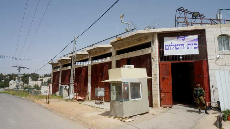Settlement: Beit a-Rajabi (known as HaShalom)