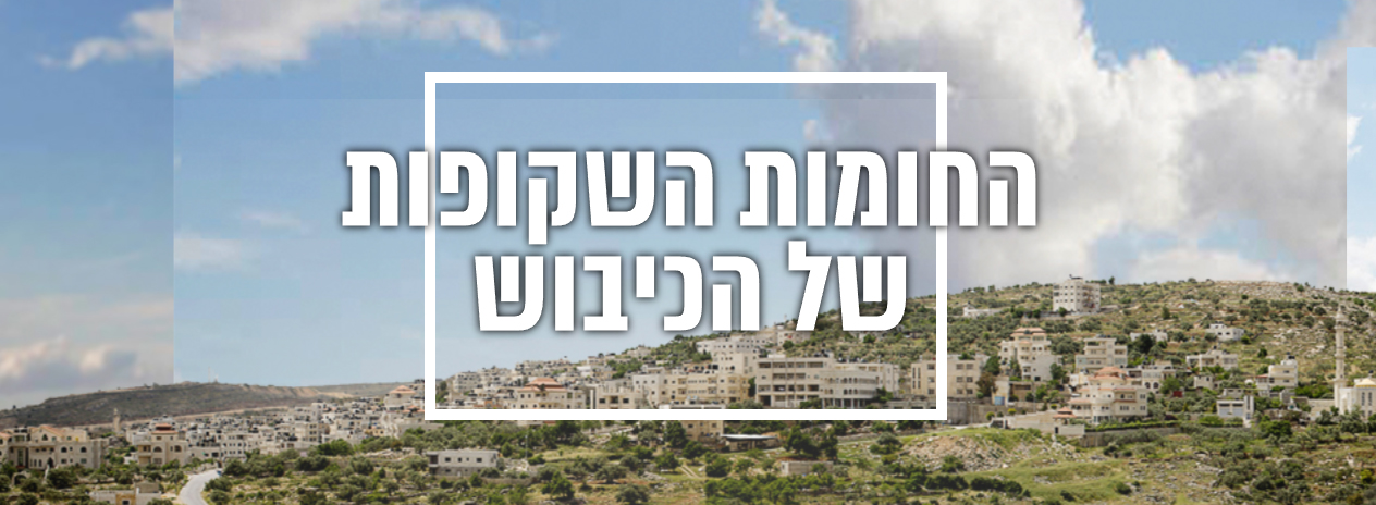 צפו בפרויקט דוקומנטרי אינטראקטיבי