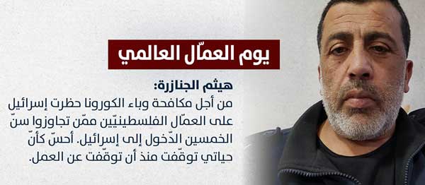 اضغطوا لقراءة إفادة الكاملة