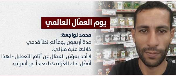 اضغطوا لقراءة إفادة الكاملة
