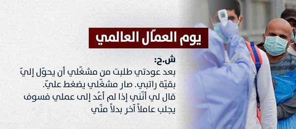 اضغطوا لقراءة إفادة الكاملة