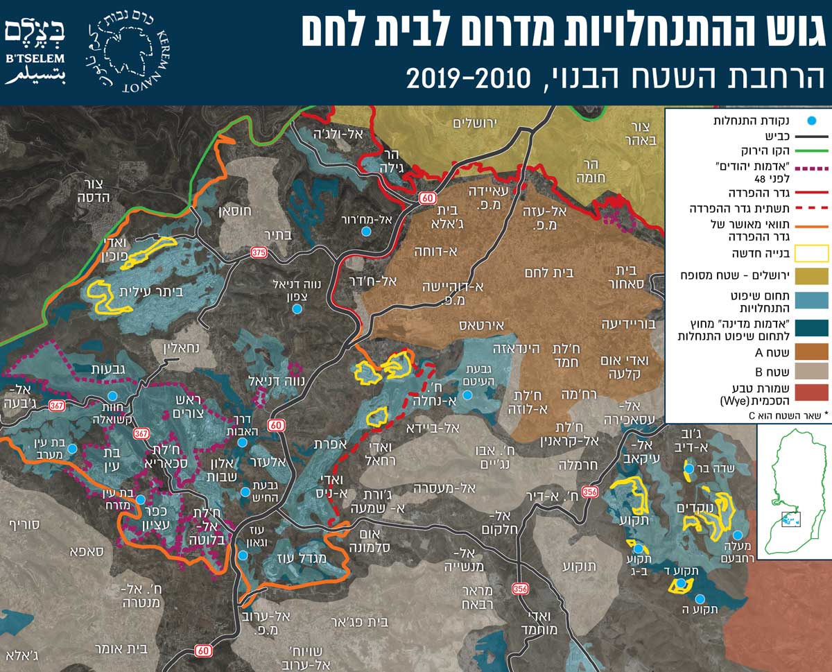 גוש ההתנחלויות מדרום לבית לחם הרחבת השטח הבנוי, 2019-2010