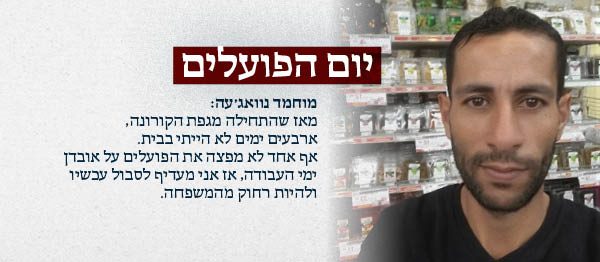 הקליקו לקריאת העדות המלאה