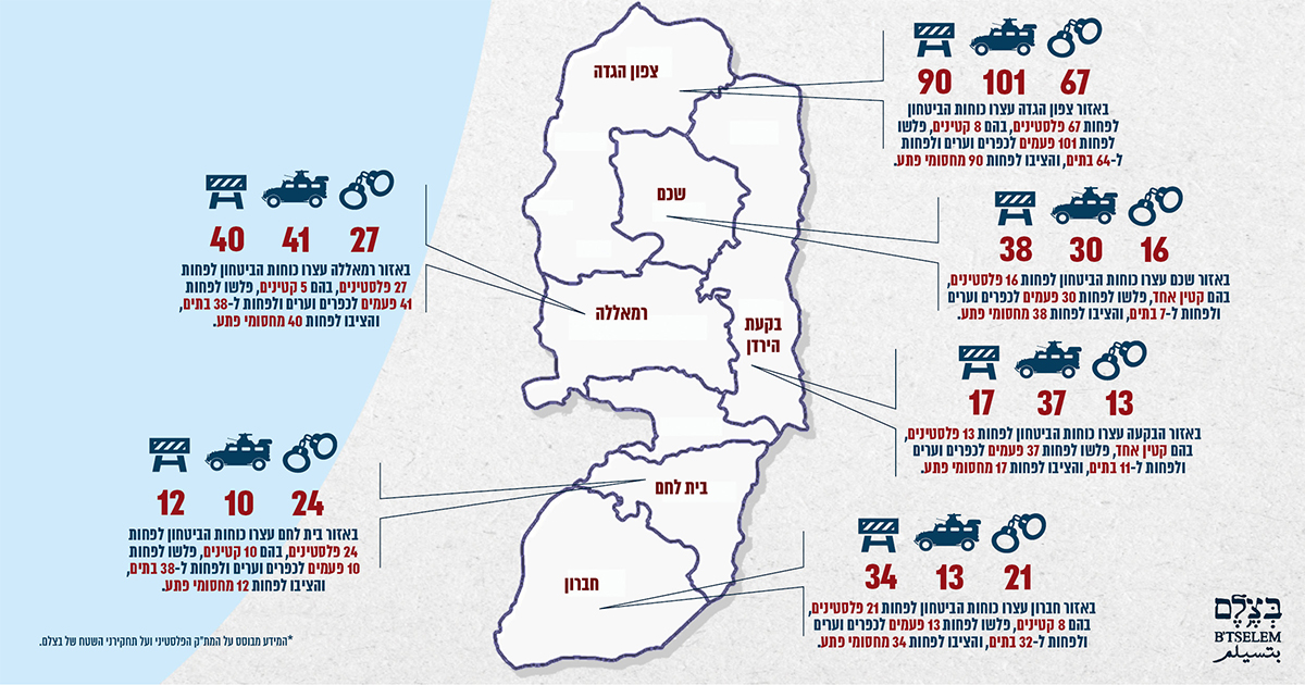 מפת האזור. 6.4.2019-26.4.2019