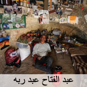 عبد الفتاح عبد ربه