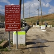 <p>[] 8  Hamra (Beka'ot) checkpoint, Jordan Valley</p><p>Photo credit: Keren Manor, activestills.org</p>