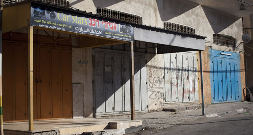 Closed shops in Qalqiliyah, 24 September 2012. Photo: Oren Ziv, activestills.org.
