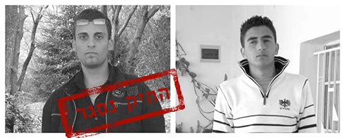 בני הדודים מוחמד ואוסייד קאדוס, שתיק החקירה בעניין הריגתם נסגר לאחר חמש שנים. התמונות באדיבות המשפחה
