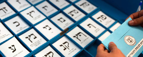 פתקי הבחירות לכנסת העשרים. צילום: אמיר כהן, רויטרס, 15.3.15