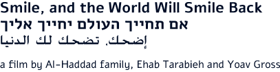 B'Tselem