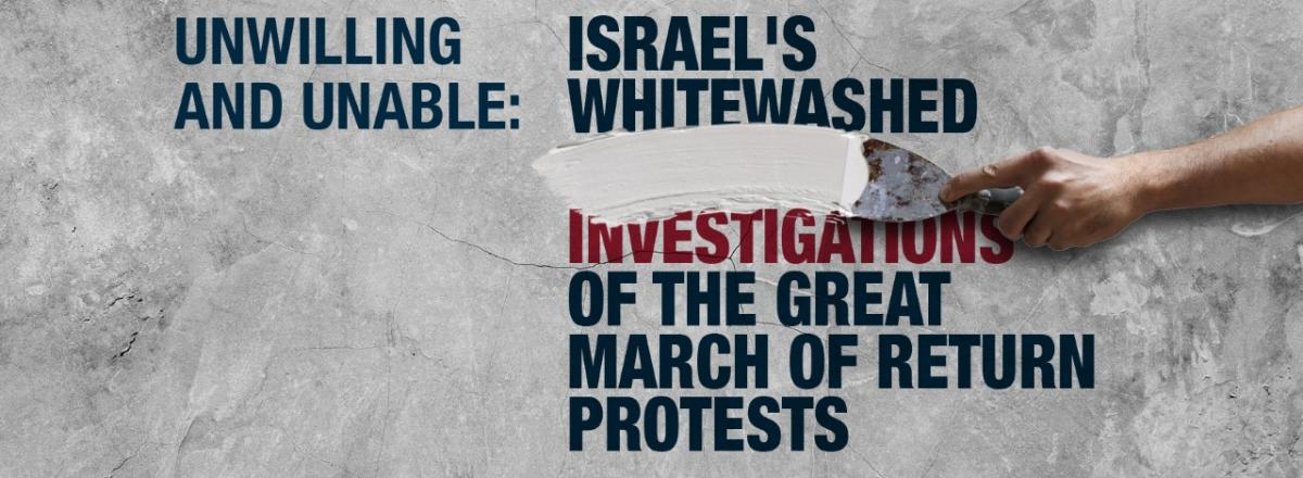 Unwilling and Unable: Israel's Whitewashed Investigations of the Great March of Return Protests