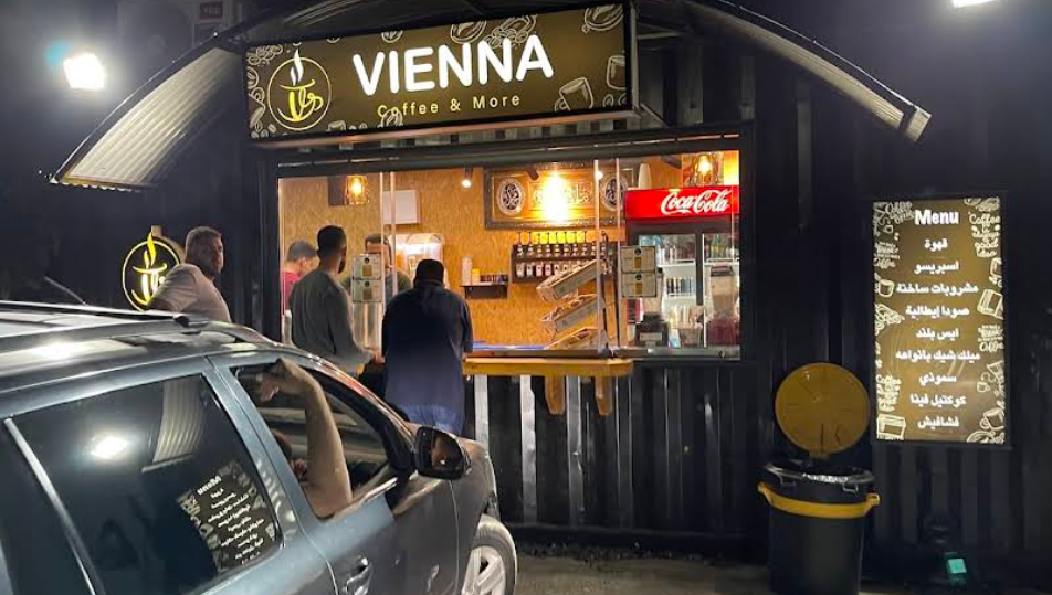 The coffee stand. Image from Google Maps, used under Section 27a