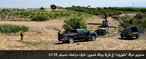 مندوبو شركة "مكوروت" في قرية بردلة. تصوير: عارف دراغمة، بتسيلم 5.7.18