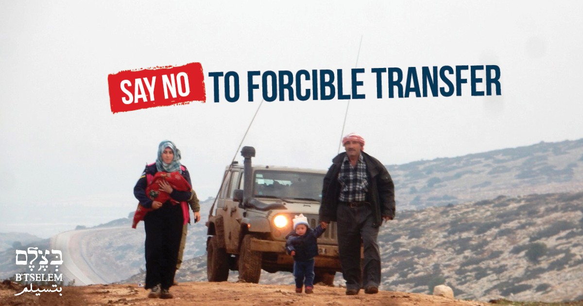 No to forcible transfer