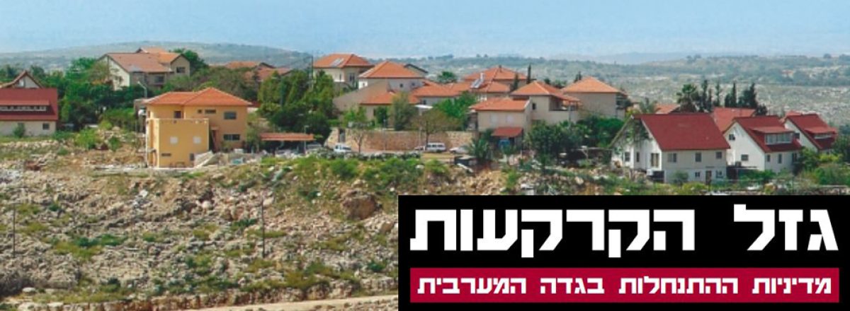 צילום: איל ויצמן