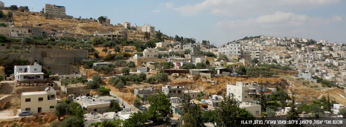 שכונת ואדי יאסול. צילום: עאמר עארורי, בצלם, 11.6.19