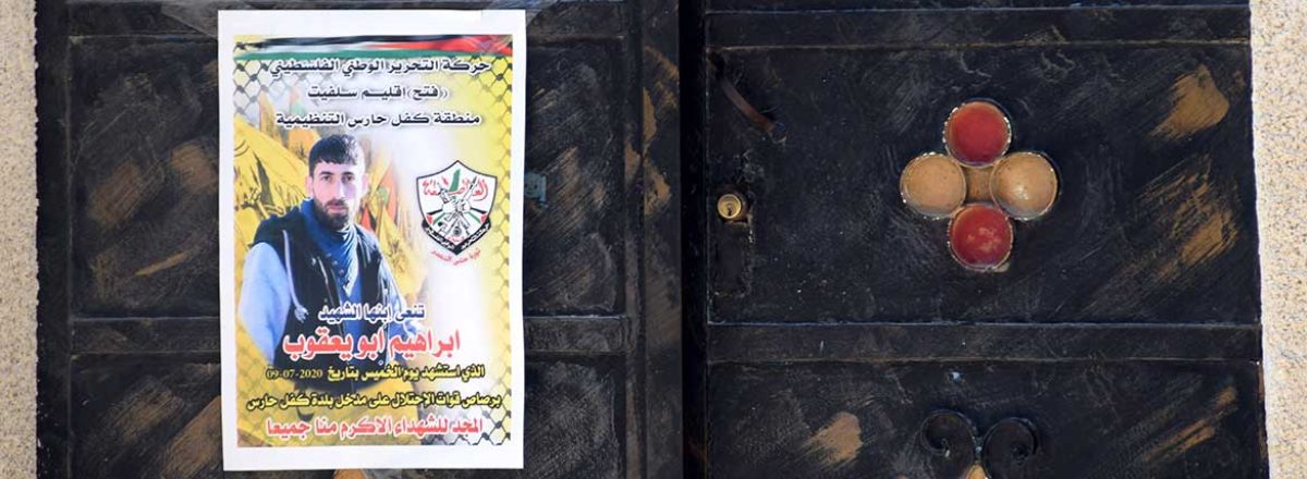 כרזה לזכרו של איבראהים אבו יעקב על דלת בית המשפחה. צילום: סלמא א-דיבעי, בצלם, 12.7.20