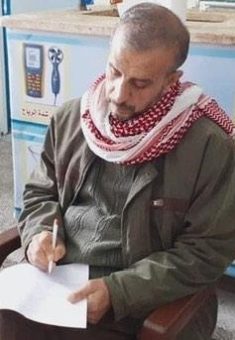 Hassan al-Nweiri, ‘Ali’s father. Photo courtesy of the witness