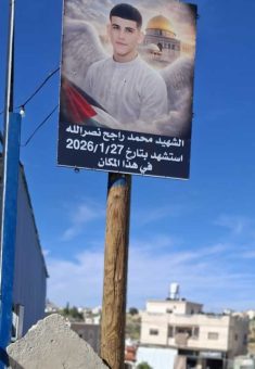 A poster memorializing Muhammad Nasrallah at the spot where the soldiers shot him. Photo: Manal a-Ja’bari, B’Tselem 
