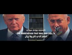 פועל על מנוף על רקע שלטי רחוב עם תמונותיהם של נתניהו וטראמפ. צילום: עמאר עוואד, רויטרס, 10.6.20