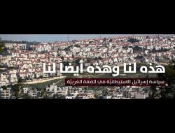 نحالين وبيتار عيليت، آن باك/أكتيف ستيلز، 11.3.19