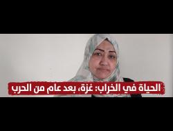 آمنة الزّوارعة. تصوير: ألفت الكرد, بتسيلم