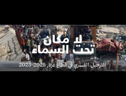 سكان مدينة غزة يهربون بعد أن أمرهم الجيش الإسرائيلي بالانتقال جنوبًا. 15 أيلول 2025. تصوير: محمود عيسى, رويترز