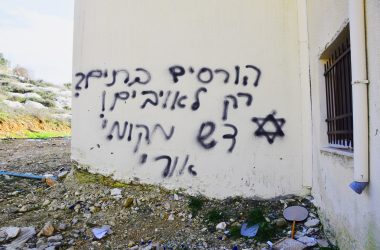 ‘Einabus, 28 January 2020 – settlers torch elementary school classroom.
