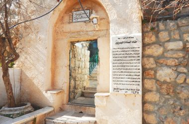 شرافات 24.1.2020 – مستوطنون أحرقوا مسجدًا في القرية