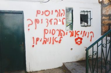 شرافات 24.1.2020 – مستوطنون أحرقوا مسجدًا في القرية