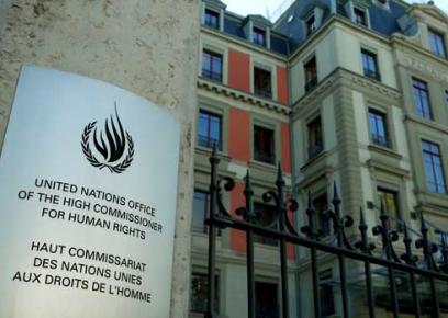 The United Nations Office of the High Commissioner for Human Rights, Geneva. Photo by Denis Balibouse, Reuters, 31 May 2019