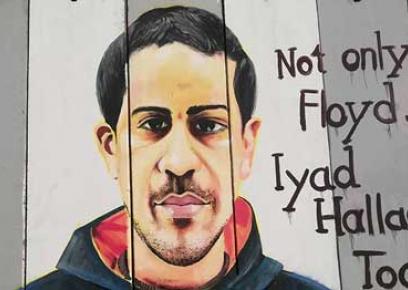 صورة إياد الحلّاق على جدار الفصل في بيت لحم. تصوير أمين رمال.