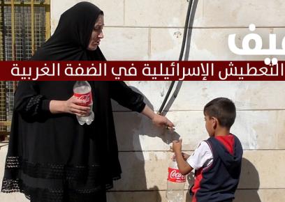 خزانات المياه على أسطح البنايات السكنية في مدينة نابلس. تصوير: سلمى الدبعي، بتسيلم، 19.4.23