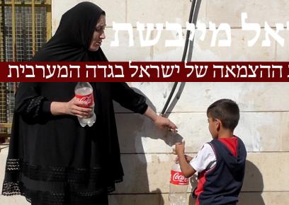 מכלי מים על גגותיהם של בנייני מגורים בעיר שכם. צילום: סלמא א-דיבעי, בצלם, 19.4.23