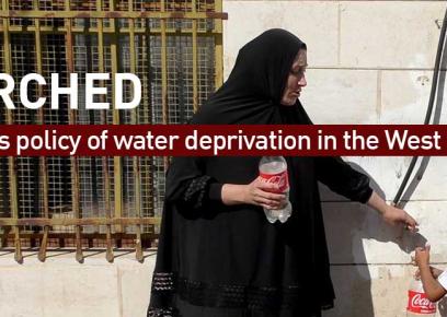 Water tanks on the roofs of residential buildings in the city of Nablus. Photo by Salma a-Deb'i, B'Tselem, 19 April 2023