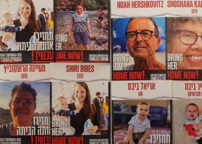 כרזות למען שחרור בני הערובה. צילום: איתי רון, הארץ