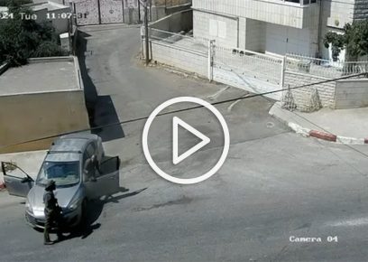 מתוך תיעוד הווידאו