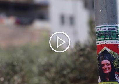 <br />
Still from video