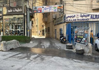 View from the place where Hatem Gheith was killed toward the street where the shooting officers stood. Photo: Mohammad Romaneh, B'Tselem