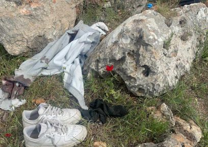 <br />
&lsquo;Amer Rabi&rsquo;s cut-up and blood-stained clothes, alongside medical gloves left at the scene. Photo: &lsquo;Ayed Ghafri