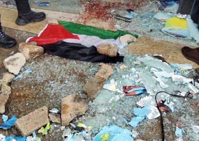 <br />
Destruction and blood at the entrance to the caf&eacute;. Photo: Salma a-Deb&rsquo;i, B&rsquo;Tselem