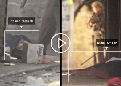 מתוך תיעוד הווידיאו