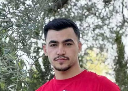 Baraa M'aali. Photo courtesy of the family