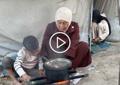 מתוך הסרטון