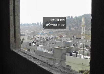 החלון שדרכו השקיף ג'וואברה על המתרחש בחוץ, והגג שעליו עמדו החיילים. צילום: מוסא אבו השהש, 12.11.14.